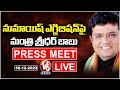 Minister Sridhar Babu Press Meet LIVE