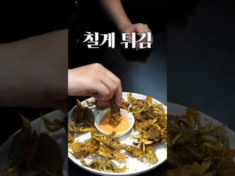 꽃게랑 최고급 버전