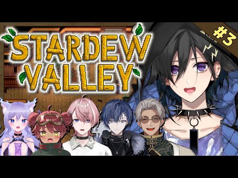 【スタバレマルチ】３日目 公民館を目指せ w/ 日向まる, 小柳ロウ, アルランディス, 水無瀬, おなつのにびたし【 奏手イヅル / ホロスターズ 】