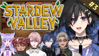 【スタバレマルチ】3日目 公民館を目指せ w/ 日向まる, 小柳ロウ, アルランディス, 水無瀬, おなつのにびたし【 奏手イヅル / ホロ