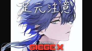 【シージ】カプカンフロストクレイモア【小柳ロウ/にじさんじ】