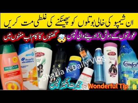 Don't Throw Empty Shampoo Bottles||3 Amazing And Useful Tips That Makes Your Life Easier 😍