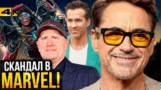 Скандал в Marvel — Полная отмена повестки и новый курс Киновселенной!