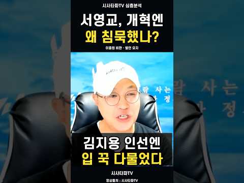 “서영교 법사위 왜 이러나”…조희대 국감서 더 커진 정청래·추미애 빈자리