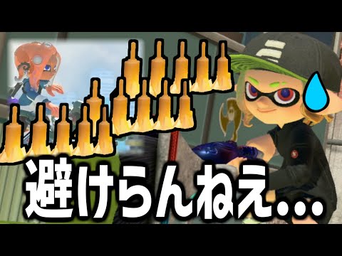 15個同時に弾飛ばしてくるフルイドの動きがヤバすぎたんだけどｗｗｗｗｗｗｗｗｗｗｗｗｗｗ【splatoon3】【爆速ゆっくり実況】