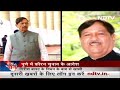 High Court ने Pune Lok Sabha Seat पर तत्काल उपचुनाव कराने का दिया आदेश  - 02:44 min - News - Video
