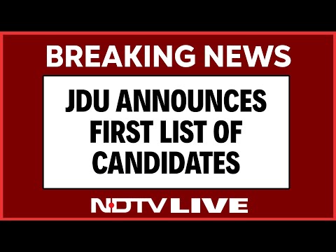 Bihar Elections 2025 | JDU Announces First List Of Candidates LIVE | 57 Names In JDU's First List