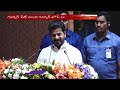 CM Revanth Reddy Speech  At Governorpet to Governors House Book Release  |  V6 News  - 11:16 min - News - Video