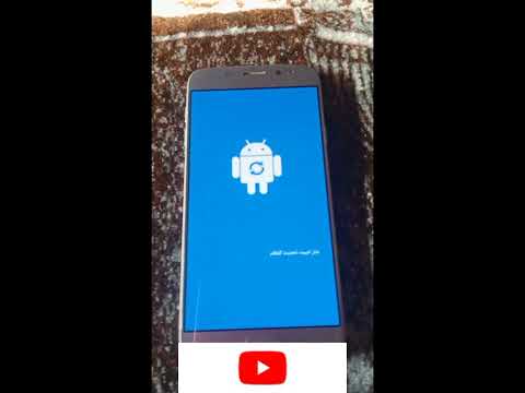 Samsung j7 pro hard reset remove password حذف وإزالة رمز الباسورد سامسونج