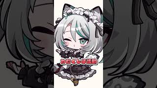 【質問回答！】リスナーさんへの愛…！💗【#雛森アンシア vtuber 】#short