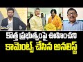 Analyst Uppal Lakshman Unbelievable Comments On TDP, Janasena New Government | Prime9 News