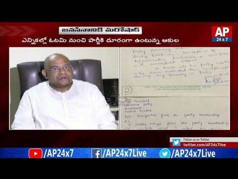Ex-MLA Akula Satyanarayana Quits Jana Sena; Comments On Pawan Kalyan Ex-MLA Akula Satyanarayana Quits Jana Sena; Comments On Pawan Kalyan