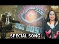 Watch: Bigg Boss 2 Telugu Special Video Song