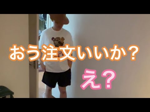 【ルームシェア】別の場所だと思って入ってくる【別空間】
