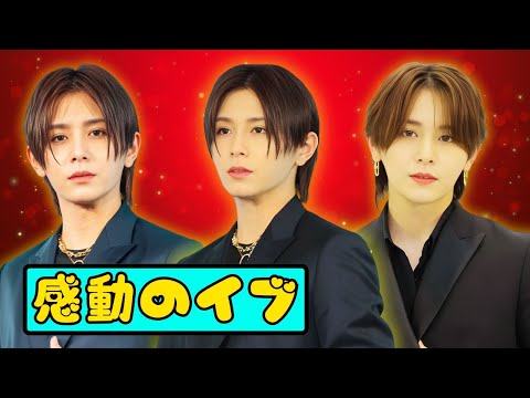 Ryosuke Yamada感動のクリスマスイブ🎄ツアー【RED】映像作品ついに解禁!ファン涙の瞬間… | #山田涼介 | #REDツアー | #JapanShowbizTV