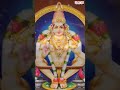 Fill Your Heart With Devotion And Peace.AyyappaAyyappa #AyyappaSwamy  #adityabhakthi - 00:57 min - News - Video