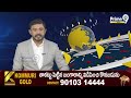 దివంగత మాజీ ఎమ్మెల్సీ జగదీశ్వర్ రెడ్డి విగ్రహ ఆవిష్కరణ | Jagadishwar Reddy | Prime9 News  - 01:02 min - News - Video