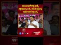 KTR Satires on Congress Leaders | BRU Tax in Telangana | #ytshorts #brs #congress  - 00:30 min - News - Video