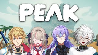 【PEAK】山登り w/エクスさん 星導 りりむさん【叢雲カゲツ/にじさんじ】