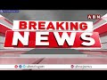 మిథున్ రెడ్డి బెయిల్ పిటిషన్ పై ACB కోర్ట్ లో విచారణ | Hearing on MP Mithun Reddys Bail Petition  - 03:05 min - News - Video