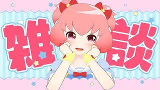 【雑談】何のために生まれて何をして生きるのか