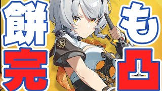 おもち・アンビー