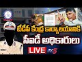 Live: CID Issues Notice To TDP General Secretary in Mangalagiri Main Office!