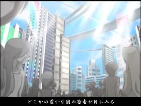 【鏡音レン】　第一章「新世紀」～アニメPV ver～　【オリジナル】