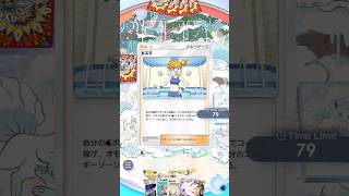 【ポケポケ】結局カスミが最強である…