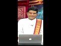 ఈ వారం మకరరాశి వారు తీసుకోవాల్సిన జాగ్రత్తలు #makararasi #weeklyhoroscope #bhakthitv  - 00:53 min - News - Video