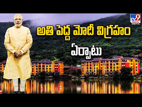 World S Largest Narendra Modi Statue In Pune