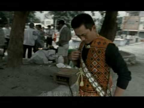 陳建年- 鄉愁 MV(角頭音樂,2000)