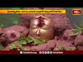 Devotional News | Bhakthi Visheshalu (భక్తి విశేషాలు) | 24th May 2024 | Bhakthi TV  - 22:17 min - News - Video