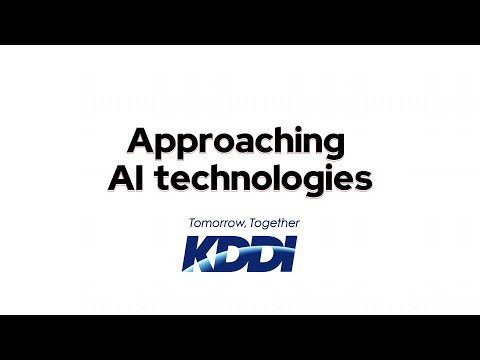 KDDI: Approaching AI Technology with Red Hat