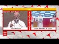 Mahavir Jayanti: भारत मंडपम में 2550 वां भगवान महावीर निर्वाण महोत्सव, पीएम ने जारी किया सिक्का  - 02:58 min - News - Video