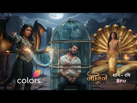 Naagin 7 : Ananta ki Nagmani ko paane ke liye Radhika Karegi Aryaman ka istemal | Upcoming New Twist