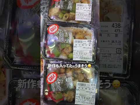 #スーパー玉出 #西成 #惣菜 #38歳中年の #一日vlog
