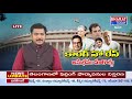 The Debate : కాంగ్ నో రేస్... అనుభవం మాకొద్దు  | Congress | Bharat Today - 01:00:10 min - News - Video