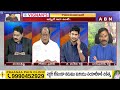 Gosala Prasad: బీజేపీ నోరు ఎందుకు మెదపడం లేదు..? | BJP | ABN Telugu  - 04:16 min - News - Video