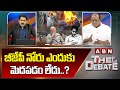 Gosala Prasad: బీజేపీ నోరు ఎందుకు మెదపడం లేదు..? | BJP | ABN Telugu