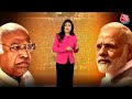 India Alliance: मल्लिकार्जुन खड़गे PM Modi को दे पाएंगे टक्कर? | Mallikarjun Kharge | Aaj Tak LIVE  - 34:36 min - News - Video