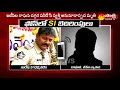 Audio tape surfaced: SI threatening a businessman over phone in Anantapur district