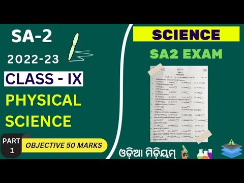 CLASS-9 SA2 PREPARATION|SCIENCE|PHYSICAL SCIENCE IMPORTANT QUESTIONS