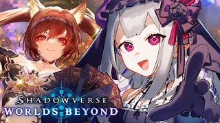 【Shadowverse: Worlds Beyond】あと少しでマスターだ～‼ダイヤ帯コントロールナイトメアでいくぞ！