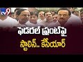 KCR Press Meet after meeting with Stalin &amp; Karunanidhi