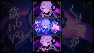 【歌ってみた】リードコントロール / なるみや cover #リードコントロール #なるみや #vtuber  #新人vtuber #sho