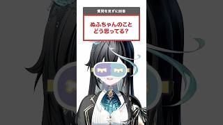見えない質問をリズが答えた結果【#ミリプロ】