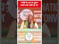 Election 2024: गरीबी के नाम पर दुकान चलाने वाले अमीर हो गए- Rajnath Singh | #abpnewsshorts  - 00:48 min - News - Video