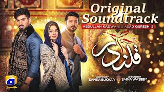 Qalandar (OST) ~ Rahat Fateh Ali Khan Video HD