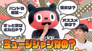 【もっと知りたい！】鎌倉STYLE、つよがるガールの「ぼっちぼろまる」って何者？【ずーたけコラボ】